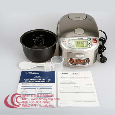 ZOJIRUSHI/象印 NP-HBH10C 电饭煲电饭锅日本原装进口3L 4-6人份