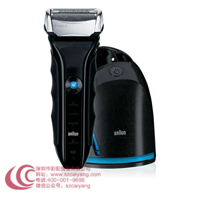 博朗(BRAUN) 剃须刀 550CC-4 充电式 三刀头