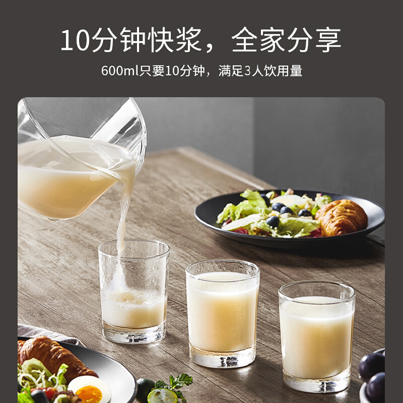 Joyoung/九阳Y1破壁机多功能家用料理智能免洗豆浆果汁干磨预约