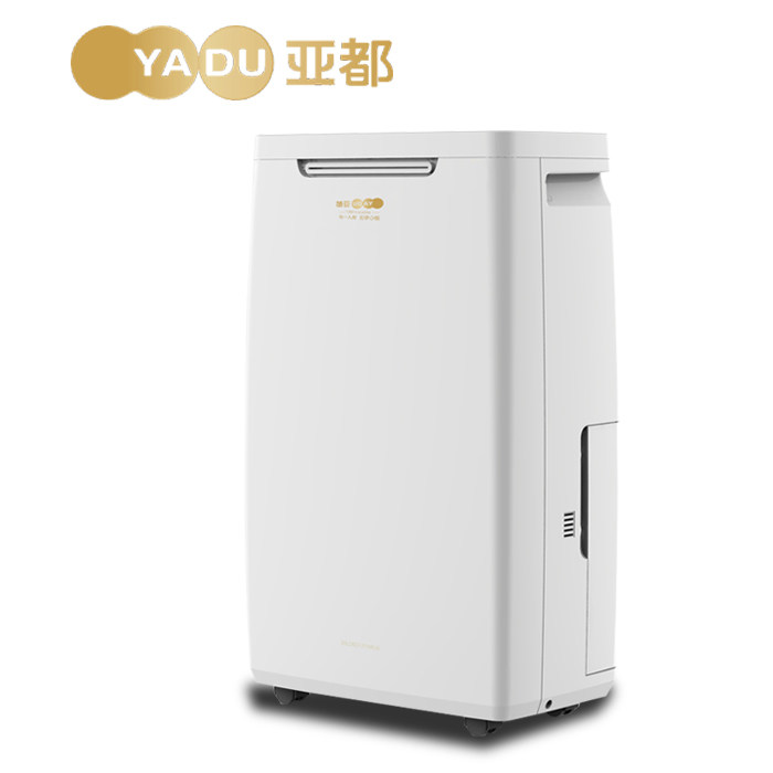 YADU亚都除湿机C8211BGW家用智能抽湿机吸湿器地下室干燥抽湿器