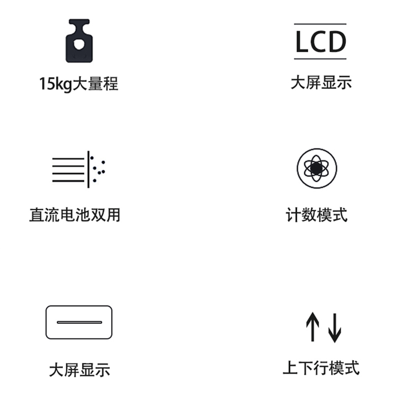 日本百利达(TANITA)商用电子秤小型厨房秤烘焙秤15KG TL-280