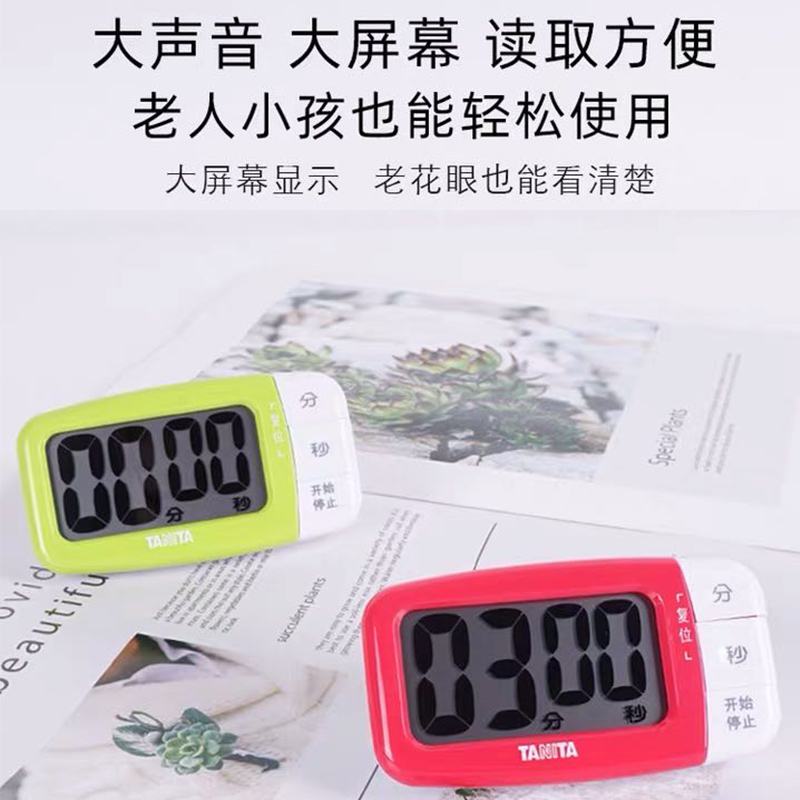 百利达（TANITA）电子秒表计时器老师学生体育教学通用 小巧版 日本品牌 TD-394 绿色/玫瑰红