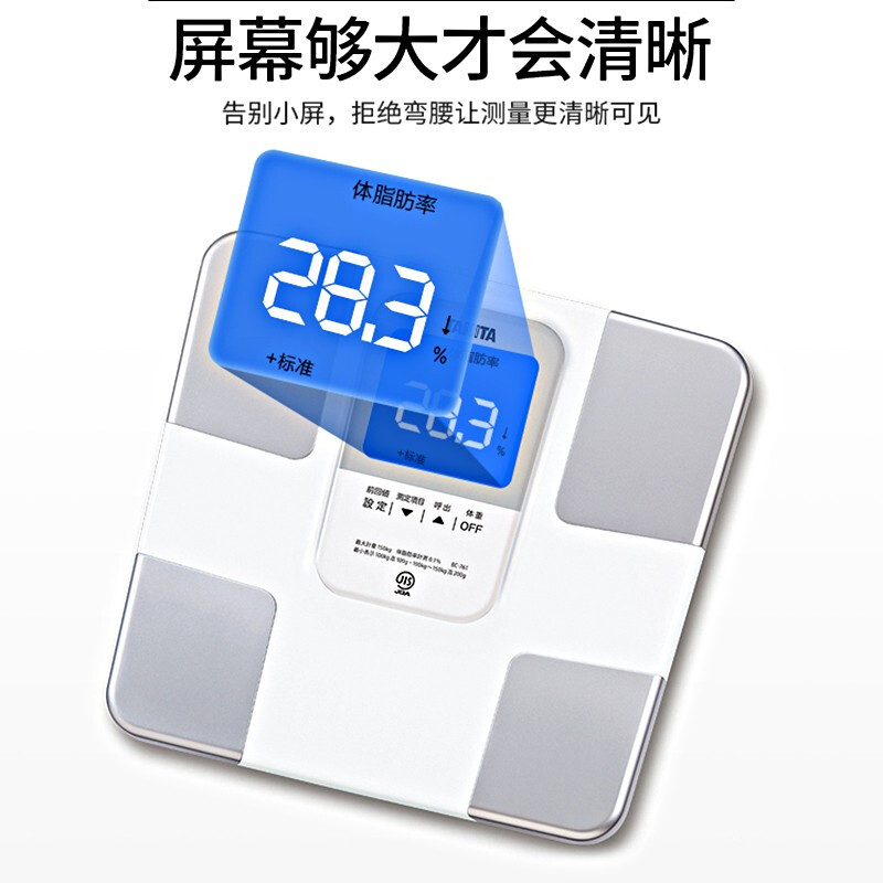 百利达(TANITA)体脂仪tanita体脂秤家用精准脂肪秤电子秤体脂肪测量仪 BC-761