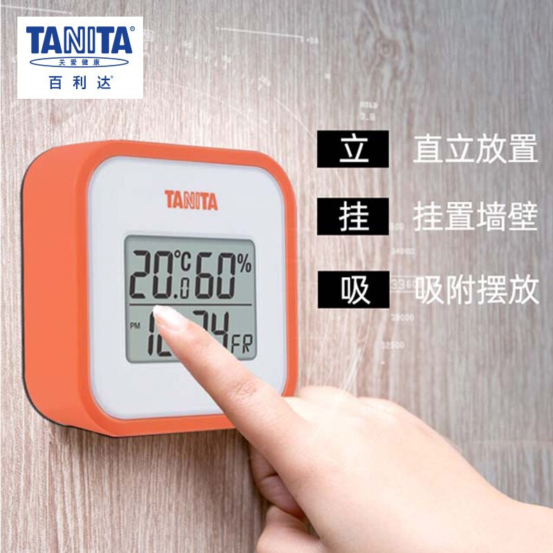 日本百利达(TANITA) 温湿度计 电子液晶数字显示 婴儿房温度计湿度计家用高精温度 TT-558白色/橙色