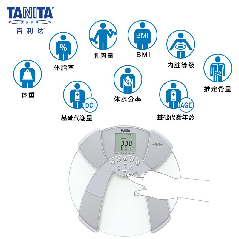 百利达(TANITA)体脂仪体脂秤体重秤成年人体脂肪测量仪家用精准电子秤 BC-504