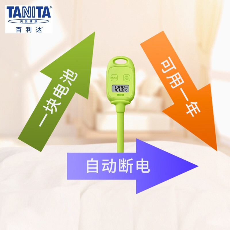 日本百利达TANITA探针式食物烘焙温度计高精度水温计婴儿油温计 TT-583果绿色/咖啡色