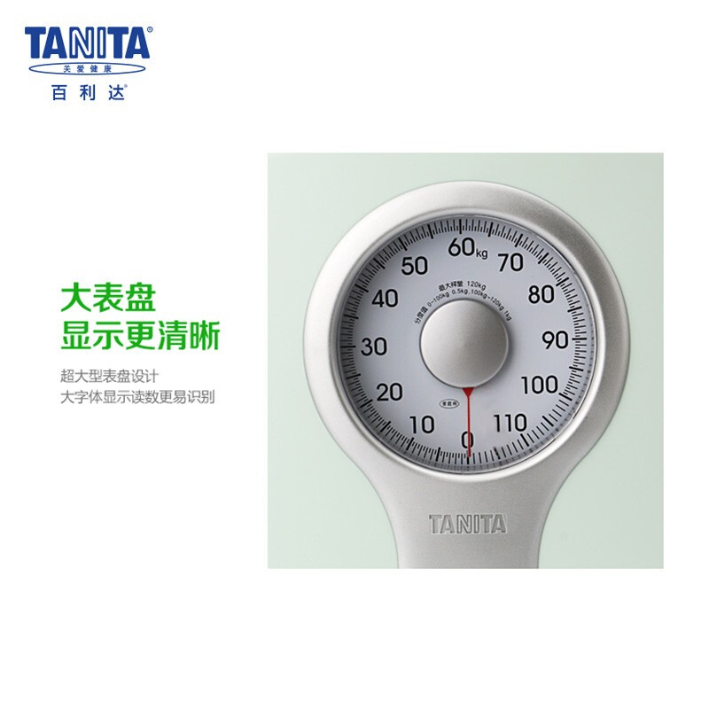 百利达（TANITA）体重秤精准机械秤人体秤指针体重计家用成人健康秤 HA-622绿色