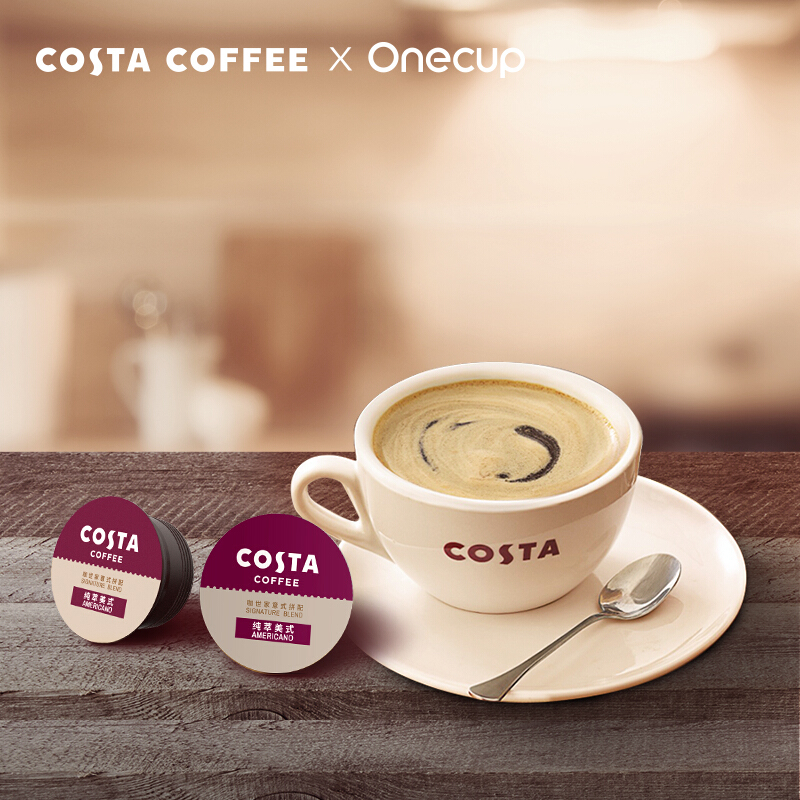 COSTA X Onecup 联名咖啡胶囊 10颗装 100g COSTA咖世家意式拼配咖啡