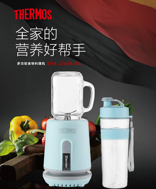 THERMOS/膳魔师多功能食物料理机EHA-2264A一机多用