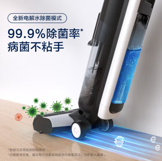 添可(TINECO)智能无线洗地机芙万2.0 LCD+添可智能有屏随手吸尘器家用吸拖一体机拖地扫地机