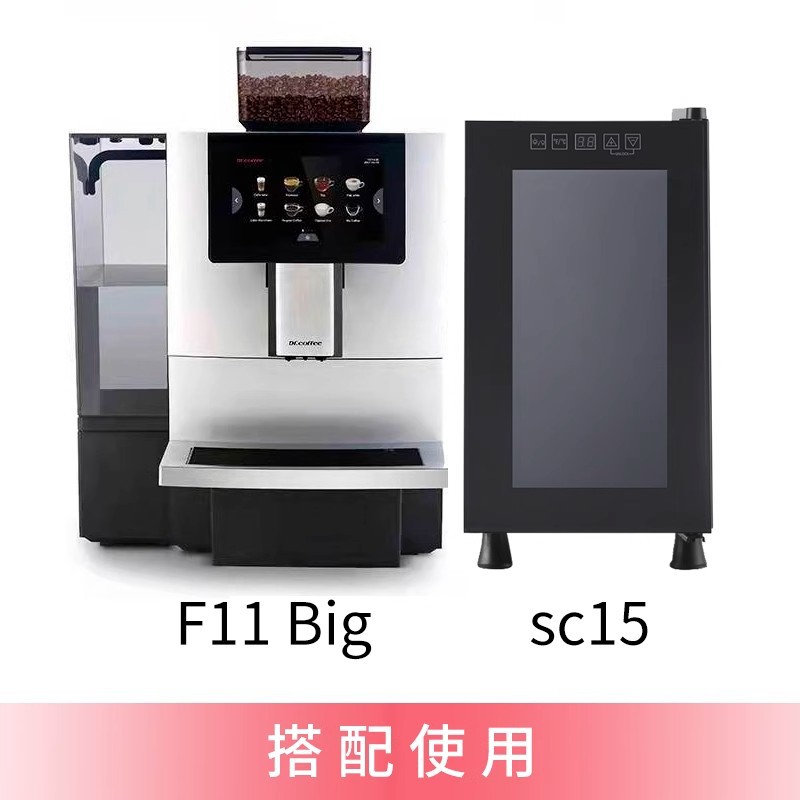 咖博士SC15冰箱