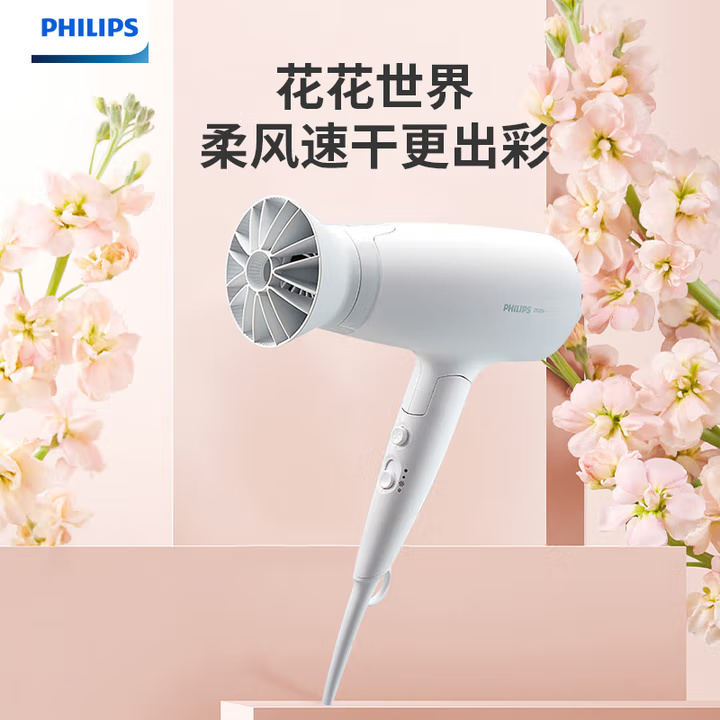 飞利浦（PHILIPS）吹风机元气小花筒家用2100W大功率吹风筒可折叠恒温护发2000万负离子电吹风