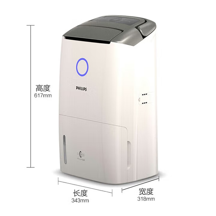 飞利浦（PHILIPS）空气净化器除湿一体机（除湿/净化/干衣）客厅卧室地下室回南天家用抽湿机