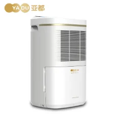 YADU亚都除湿机C8101BGW抽湿机家用 吸湿器地下室干燥抽湿器