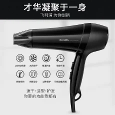 飞利浦（PHILIPS） 电吹风机 家用大功率六档调节恒温护发速干冷热风 1800W大功率