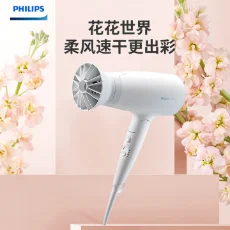 飞利浦（PHILIPS）吹风机元气小花筒家用2100W大功率吹风筒可折叠恒温护发2000万负离子电吹风