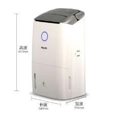 飞利浦（PHILIPS）空气净化器除湿一体机（除湿/净化/干衣）客厅卧室地下室回南天家用抽湿机