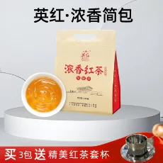 英红·浓香简包