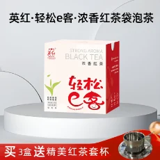 英红·浓香红茶袋泡茶