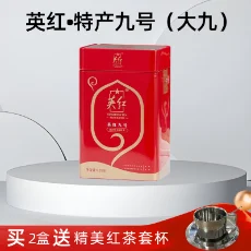 英红·特产九号（大九）
