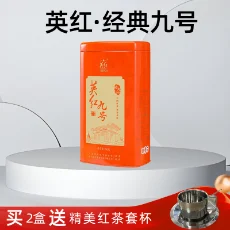 英红·经典九号